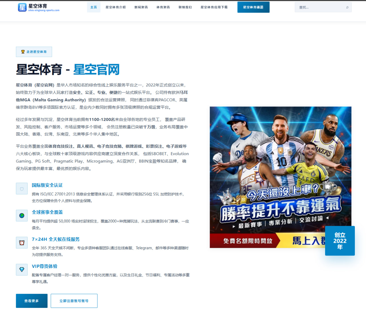 足球积分榜按净胜球与对阵强度排序的公正性与赛程影响分析